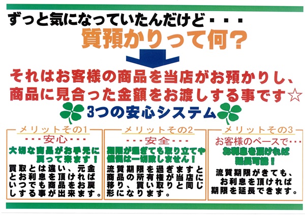 システム.jpg