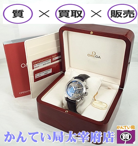 DSCF0870.JPG