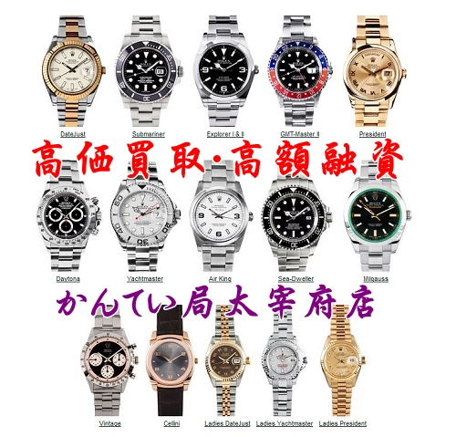 rolex-watches-price.jpg